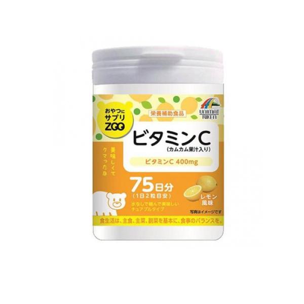 他サイト： 2980円以上で注文可能  おやつにサプリZOO ビタミンC 150粒 (1個)の商品画像