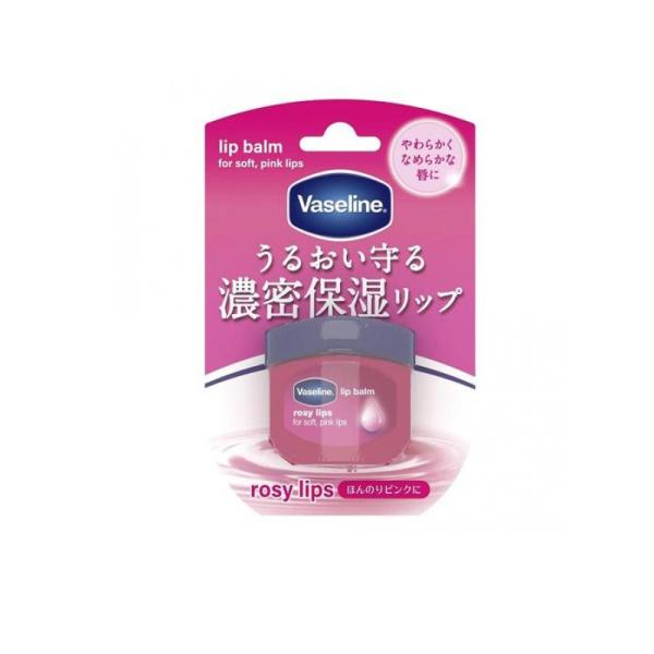 他サイト： 2980円以上で注文可能  ヴァセリン リップ ロージーリップス 7g (1個)の商品画像