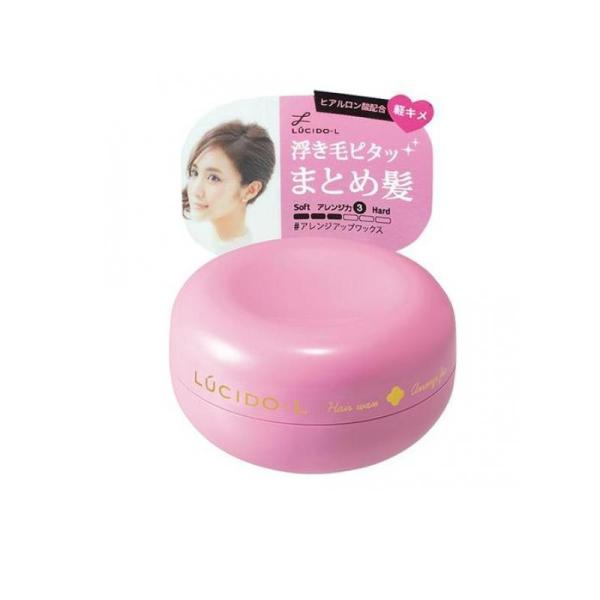 他サイト： 2980円以上で注文可能  LUCIDO-L(ルシードエル) #アレンジアップワックス 60g (1個)の商品画像