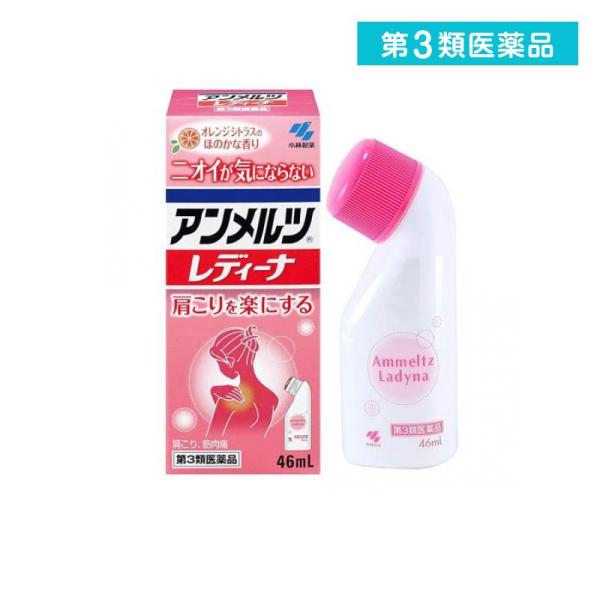 使用期限は6カ月以上先のものを送ります。抗炎症薬と血行促進薬配合で肩こり・筋肉痛などに効く。オレンジシトラスのほのかな香りで、ニオイを気にせず安心して使える。
