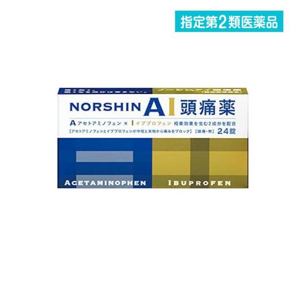 他サイト： 2980円以上で注文可能  指定第２類医薬品 ノーシンアイ頭痛薬 24錠 痛み止め薬 生理痛 歯痛 解熱鎮痛剤 市販 アセトアミノフェン イブプロフェン (1個)の商品画像
