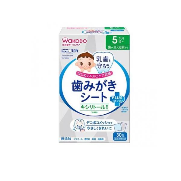 和光堂 にこピカ 歯みがき シートベビー ( 30包入 )