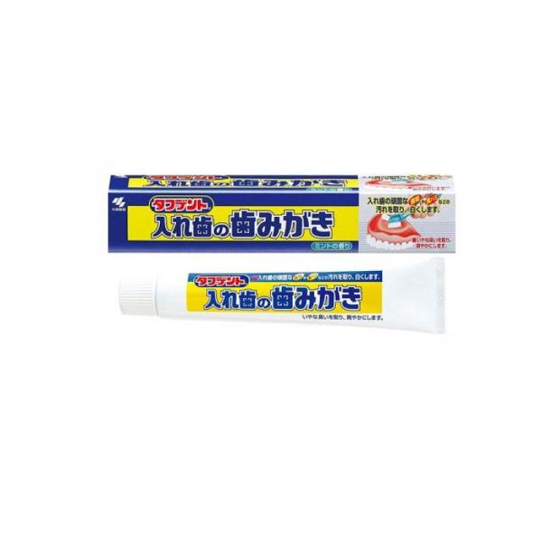 他サイト： 2980円以上で注文可能  タフデント 入れ歯の歯みがき 95g (1個)の商品画像