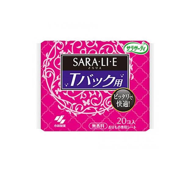 ●Tバックショーツのカタチにあわせた、Tバックシート形状のおりもの専用シート。●肌やさしくかぶれにくい天然コットン100%。●全面通気性のあるバックシートでムレにくい。●お気に入りの下着にピッタリな形だから、洋服にも響かず快適。