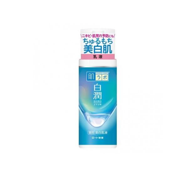 ●ロート製薬 肌ラボ 白潤（シロジュン）薬用美白乳液●うるおいと白さにこだわる、薬用美白乳液です。●美白有効成分としてホワイトトラネキサム酸(*1)、肌荒れ防止有効成分のアラントインを配合。また整肌保湿成分としてビタミンC誘導体(*2)、ビ...
