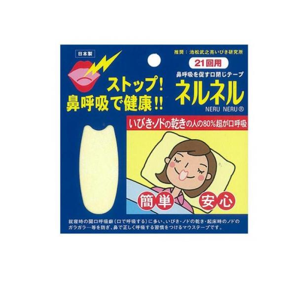 6980円以上購入で送料無料