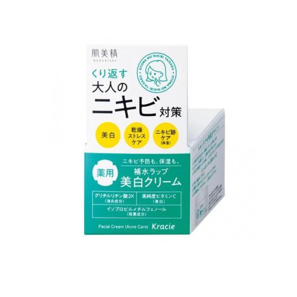 Kracie（クラシエ） 肌美精 大人のニキビ対策 薬用美白クリーム 50g (1