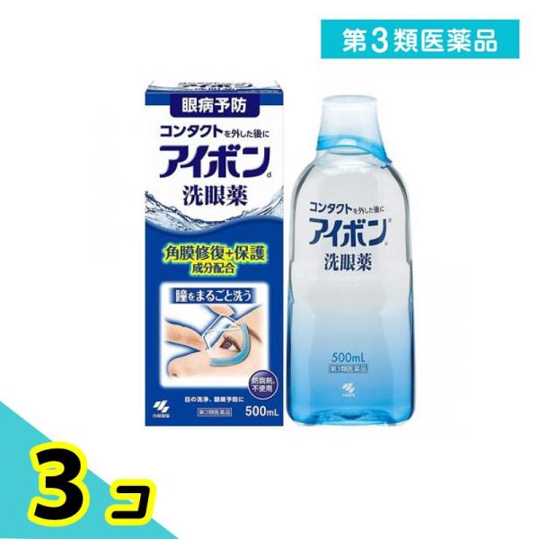 使用期限は6カ月以上先のものを送ります。コンタクトレンズを使用していると、目の表面に汚れが付きやすくなり、目の傷の原因になることがあります。アイボンｄはそんなコンタクトの瞳のことを考え、角膜修復成分、角膜保護成分を配合している。防腐剤（防腐...