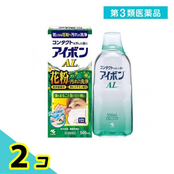 使用期限は6カ月以上先のものを送ります。花粉やほこりによる目の異物感、かゆみなどの不快な原因を洗い流し、目をスッキリ爽快する。空気中などから異物(花粉・ほこりなど)が体内に侵入すると、ヒスタミンという物質が分泌され、アレルギー反応が起こる。...