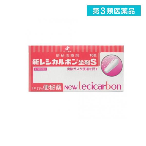 使用期限は6カ月以上先のものを送ります。新レシカルボン坐剤Sは、肛門に挿入後、直腸体温で溶け出して発泡性の炭酸ガスを発生し、直腸膨大部と下部を（物理的に）刺激して、大腸の運動を促進し、10〜30分という短時間で生理的な排便反射を促す、習慣性...