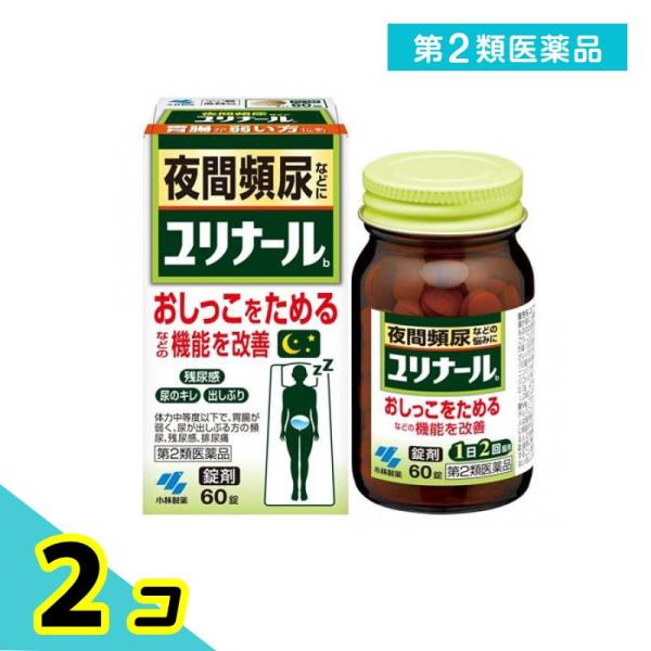 使用期限は6カ月以上先のものを送ります。体力中程度以下で、胃腸が弱く、全身倦怠感があり、口や舌が乾き、尿が出渋る方の頻尿・残尿感・排尿痛・排尿困難・排尿痛・尿の濁り・こしけ（おりもの）に効果がある。夜間頻尿に効くメカニズム?尿を貯められる：...