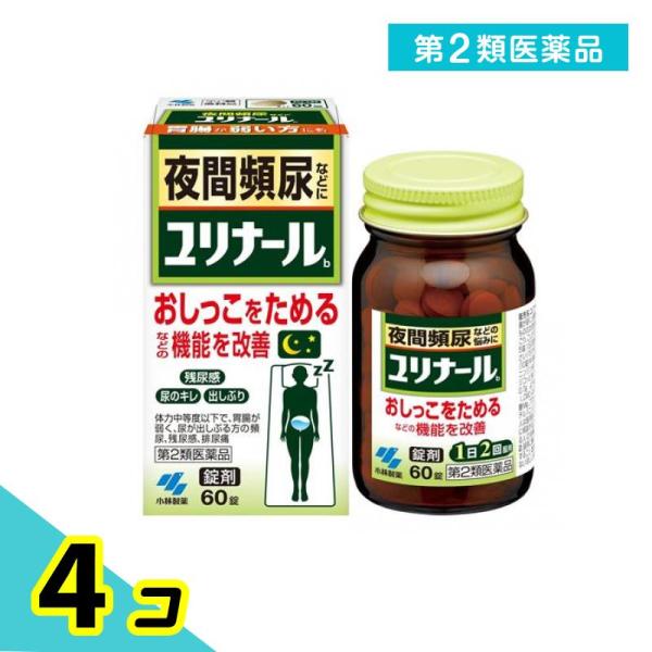 使用期限は6カ月以上先のものを送ります。体力中程度以下で、胃腸が弱く、全身倦怠感があり、口や舌が乾き、尿が出渋る方の頻尿・残尿感・排尿痛・排尿困難・排尿痛・尿の濁り・こしけ（おりもの）に効果がある。夜間頻尿に効くメカニズム?尿を貯められる：...