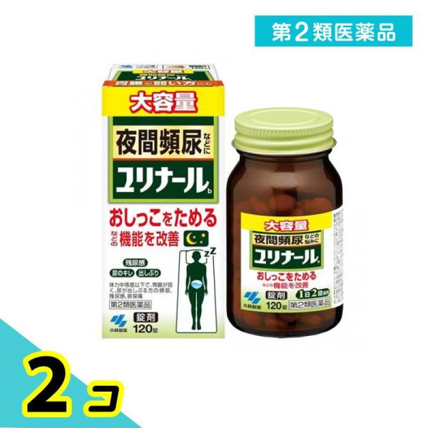 使用期限は6カ月以上先のものを送ります。体力中程度以下で、胃腸が弱く、全身倦怠感があり、口や舌が乾き、尿が出渋る方の頻尿・残尿感・排尿痛・排尿困難・排尿痛・尿の濁り・こしけ（おりもの）に効果がある。夜間頻尿に効くメカニズム?尿を貯められる：...