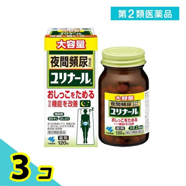 使用期限は6カ月以上先のものを送ります。体力中程度以下で、胃腸が弱く、全身倦怠感があり、口や舌が乾き、尿が出渋る方の頻尿・残尿感・排尿痛・排尿困難・排尿痛・尿の濁り・こしけ（おりもの）に効果がある。夜間頻尿に効くメカニズム?尿を貯められる：...