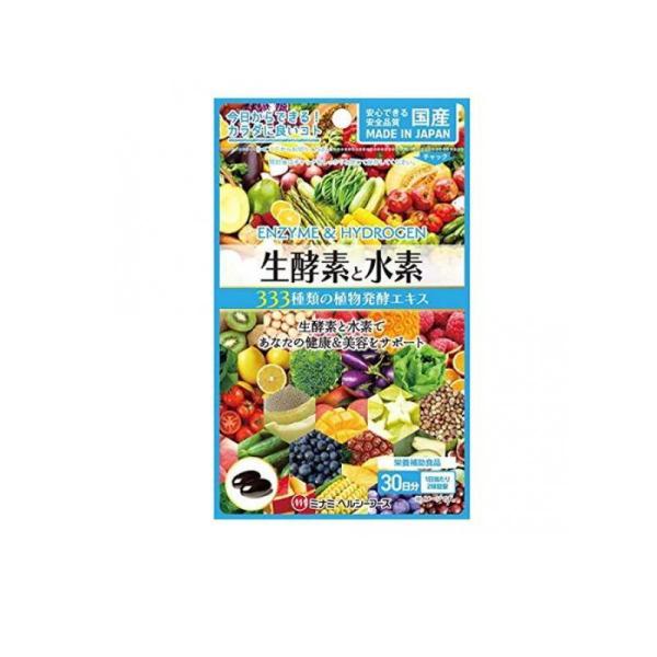 生酵素の通販 価格比較 価格 Com