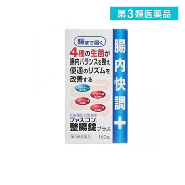 使用期限は6カ月以上先のものを送ります。有益な腸内細菌である乳酸菌（フェカリス菌・アシドフィルス菌・フィズス菌）と有益な腸内細菌の増殖を促す納豆菌の4種の生菌に加え、消化酵素「ビオヂアスターゼ2000」を配合し、おなかの調子を整え便通を改善...