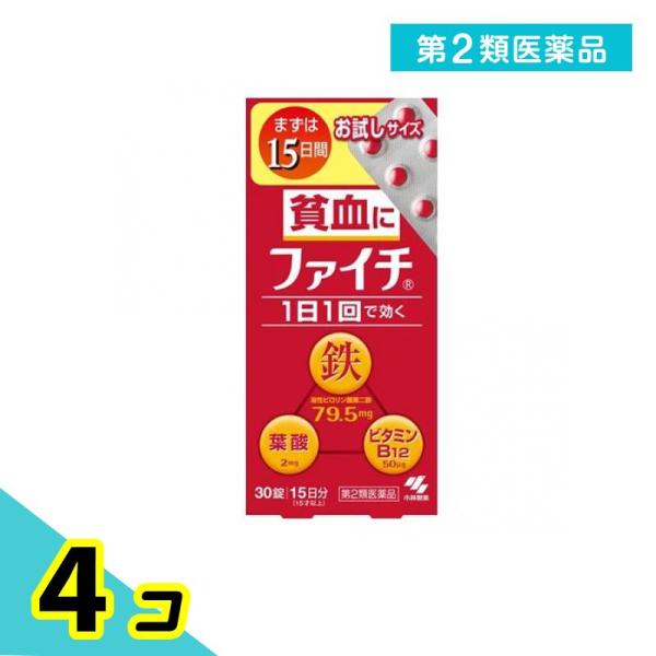 使用期限は6カ月以上先のものを送ります。吸収のよい溶性ピロリン酸第二鉄を主成分とし、効果的にヘモグロビンを造り、貧血を改善。赤血球を造るのに必要な葉酸とビタミンB12をバランスよく配合。コーティング錠だから、鉄の味やニオイがしない。 腸で溶...