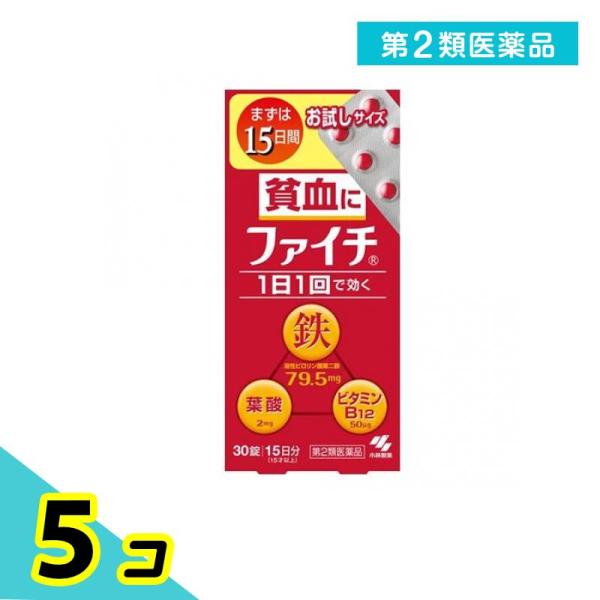 使用期限は6カ月以上先のものを送ります。吸収のよい溶性ピロリン酸第二鉄を主成分とし、効果的にヘモグロビンを造り、貧血を改善。赤血球を造るのに必要な葉酸とビタミンB12をバランスよく配合。コーティング錠だから、鉄の味やニオイがしない。 腸で溶...