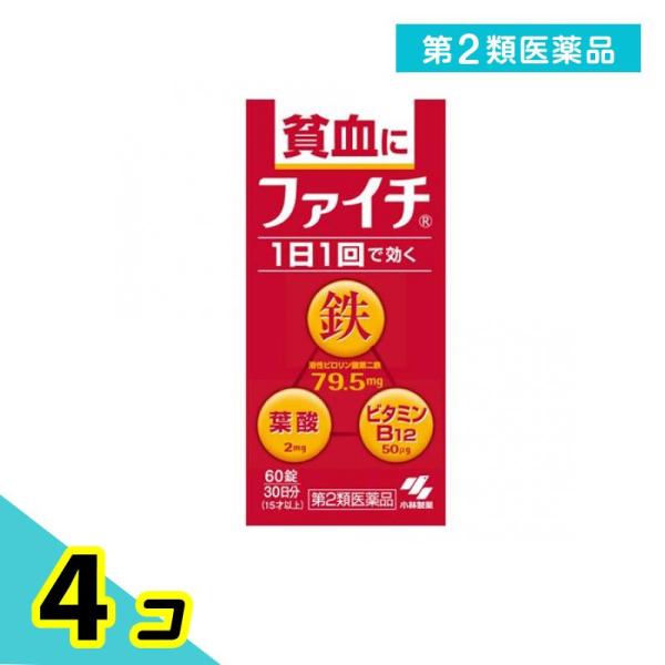 使用期限は6カ月以上先のものを送ります。吸収のよい溶性ピロリン酸第二鉄を主成分とし、効果的にヘモグロビンを造り、貧血を改善。赤血球を造るのに必要な葉酸とビタミンB12をバランスよく配合。コーティング錠だから、鉄の味やニオイがしない。 腸で溶...