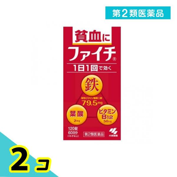 使用期限は6カ月以上先のものを送ります。吸収のよい溶性ピロリン酸第二鉄を主成分とし、効果的にヘモグロビンを造り、貧血を改善。赤血球を造るのに必要な葉酸とビタミンB12をバランスよく配合。コーティング錠だから、鉄の味やニオイがしない。 腸で溶...