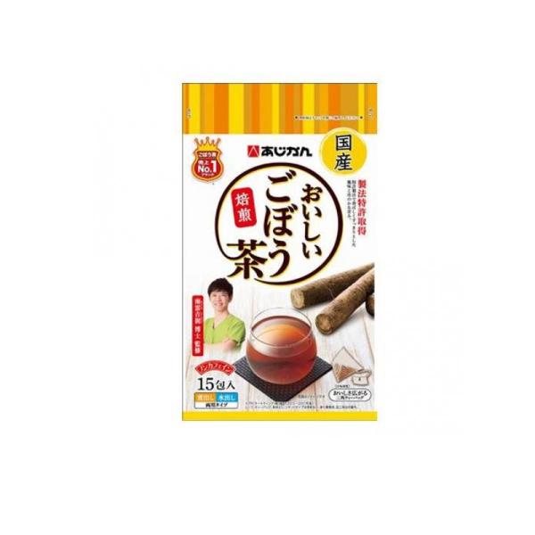 他サイト： あじかんのおいしいごぼう茶 15包 (1個)の商品画像
