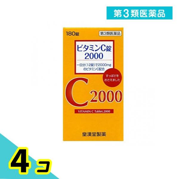 他サイト： 第３類医薬品 ビタミンC錠2000「クニキチ」 180錠 ビタミンC主薬製剤 B2 栄養補給 栄養剤 シミ そばかす 皇漢堂製薬 4個セットの商品画像
