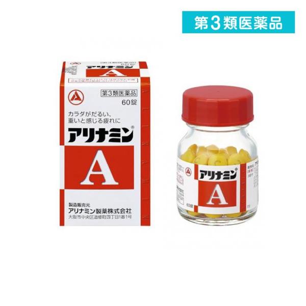 使用期限は6カ月以上先のものを送ります。フルスルチアミンに加え、補酵素（コエンザイムA）となってエネルギーの産生に重要な働きをするパントテン酸カルシウム、ビタミンB2、ビタミンB6を配合し、三大栄養素（脂質、タンパク質、糖質）を効率よくエネ...