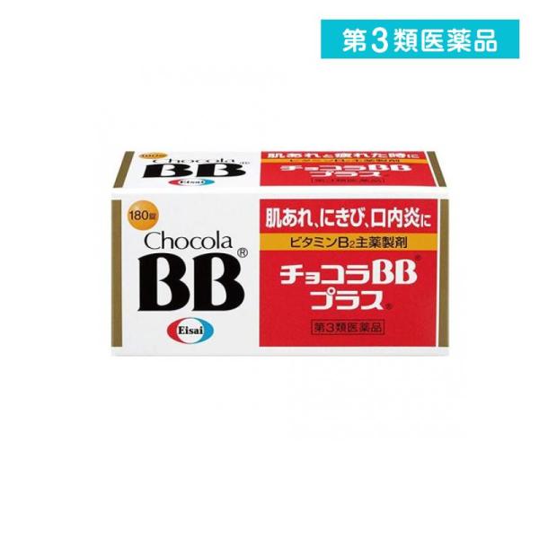 使用期限は6カ月以上先のものを送ります。吸収にすぐれた活性型ビタミンB2が，細胞の新陳代謝を助けて皮膚・粘膜の症状を改善。また，バランスよく配合した5種類のビタミンB群が，食事から摂取した栄養素を効率よくエネルギーに変換して毎日の疲れをケア...