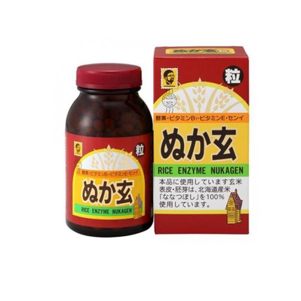 健康フーズ ぬか玄 粒 560粒 サプリメント 玄米 酵素 ビタミン