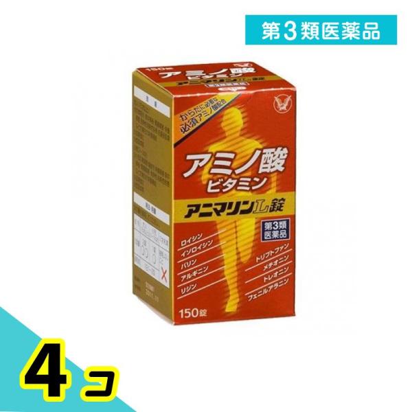 使用期限は6カ月以上先のものを送ります。◆アミノ酸は三大栄養素のひとつで，体を構成するタンパク質のもととなる重要な栄養素です。◆その中で，体内では合成できないアミノ酸を必須アミノ酸と言います。◆アニマリンＬ錠は，必須アミノ酸にビタミンB群・...