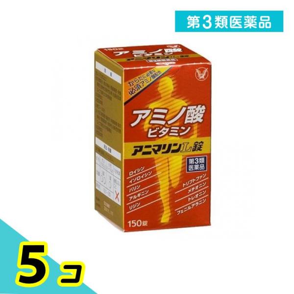 使用期限は6カ月以上先のものを送ります。◆アミノ酸は三大栄養素のひとつで，体を構成するタンパク質のもととなる重要な栄養素です。◆その中で，体内では合成できないアミノ酸を必須アミノ酸と言います。◆アニマリンＬ錠は，必須アミノ酸にビタミンB群・...