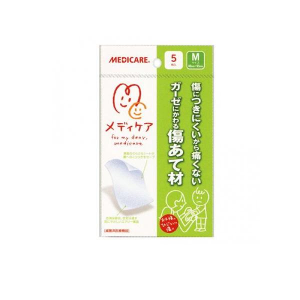 使用期限は6カ月以上先のものを送ります。●MEDICARE（メディケア）ガーゼにかわる傷あて材●血液や膿などを吸収する脱脂綿をポリエチレンシートではさんだサンドイッチ構造のパッド。●傷につきにくく、はがす時に痛みを伴ったり、出血したりするの...