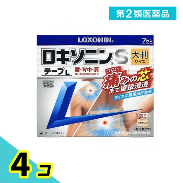 第２類医薬品 ロキソニンSテープL 7枚 大判 冷湿布 貼り薬 腰痛 肩こり 関節痛 筋肉痛 大きいサイズ 4個セット