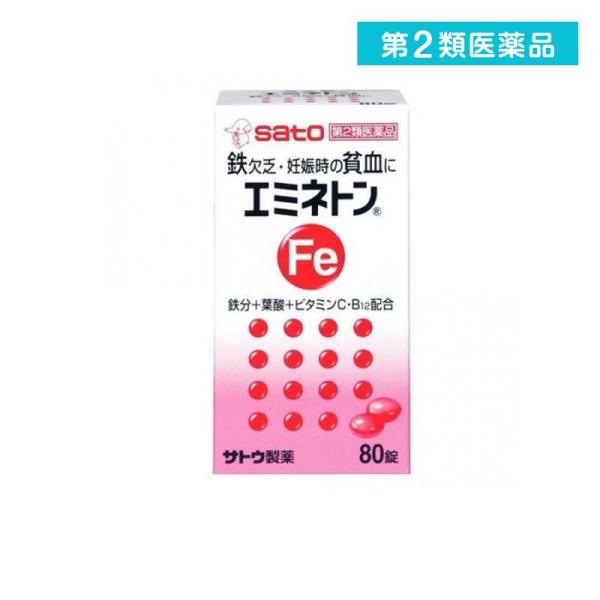 使用期限は6カ月以上先のものを送ります。貧血の改善に効果のあるフマル酸第一鉄、ビタミンB12を配合した増血薬。胃を荒らさないように、銅クロロフィリンカリウム、銅クロロフィリンナトリウムを配合している。鉄分の吸収を高めるビタミンCも配合。