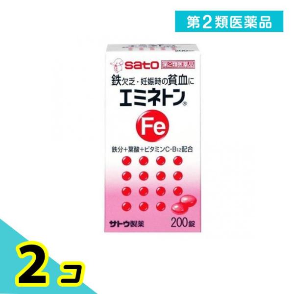 使用期限は6カ月以上先のものを送ります。貧血の改善に効果のあるフマル酸第一鉄、ビタミンB12を配合した増血薬。胃を荒らさないように、銅クロロフィリンカリウム、銅クロロフィリンナトリウムを配合している。鉄分の吸収を高めるビタミンCも配合。