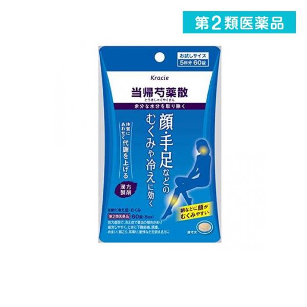 クラシエ 当帰芍薬散錠 60錠 第２類医薬品 Buyee Buyee Japanese Proxy Service Buy From Japan Bot Online