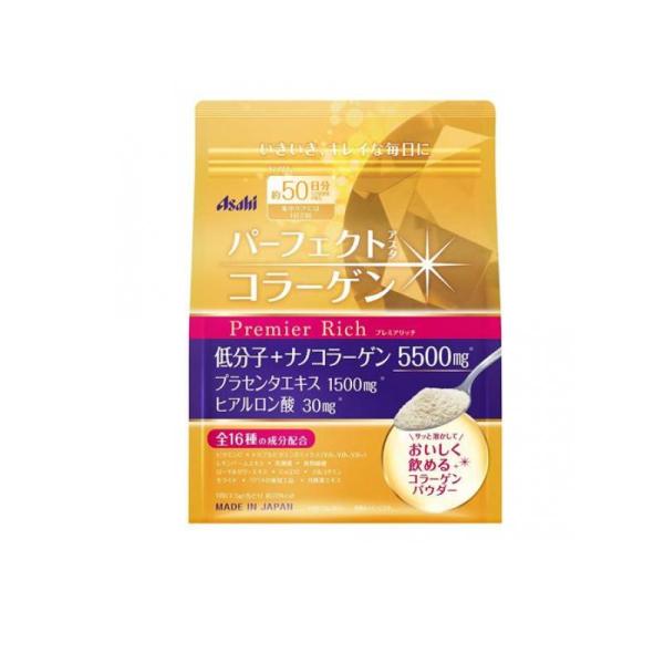 他サイト： アサヒ パーフェクトアスタコラーゲン パウダー プレミアリッチ 約50日分 378g (1個)の商品画像
