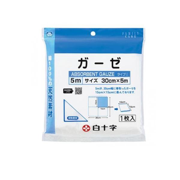 白十字 FCガーゼ 医療ガーゼタイプI 30cm×5m 1枚入 (1個)