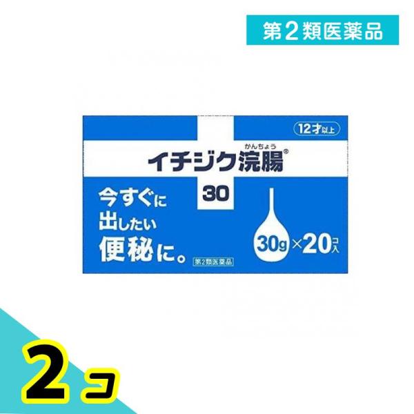 使用期限は6カ月以上先のものを送ります。今すぐに出したい便秘に、グリセリン１５ｇ配合の浣腸薬。