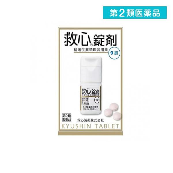 使用期限は6カ月以上先のものを送ります。こんなときにお試しください。仕事のストレスでどうきを感じるプレゼンの緊張でどうきがする疲れがぬけず頭がボーッとする出張の飛行機で頭がボーッとするスポーツ中に息切れしやすい
