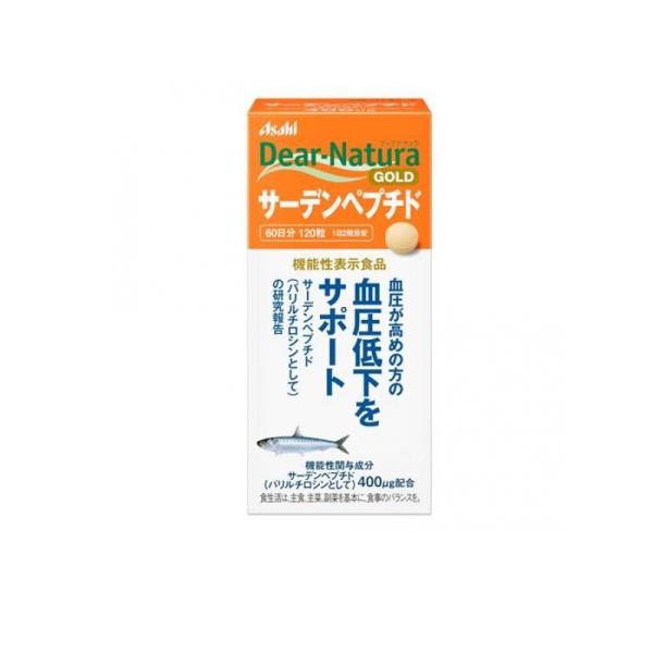 他サイト： サプリ サプリメント アサヒ Dear-Natura GOLD ディアナチュラゴールド サーデンペプチド 120粒 (1個)の商品画像
