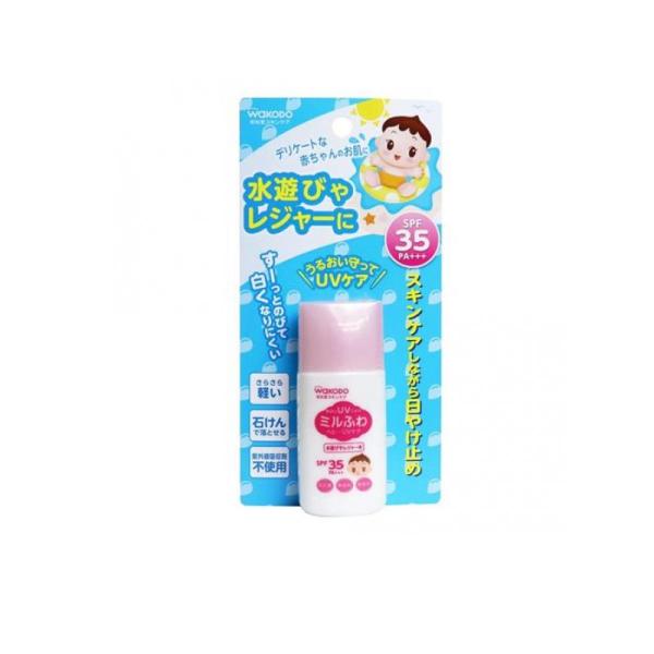 6980円以上購入で送料無料