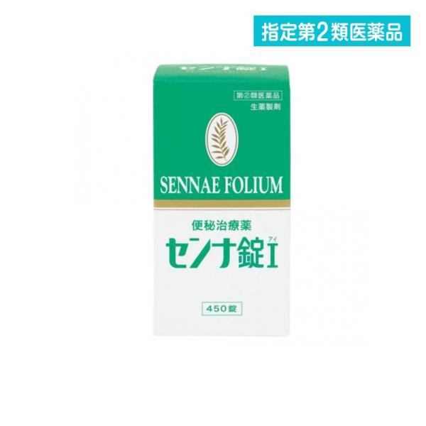 使用期限は6カ月以上先のものを送ります。センナ錠Iは，生薬センナ葉を飲みやすい錠剤にした製品です。センナ葉に含まれる成分センノシドが大腸で腸内細菌の働きを受け，レインアンスロンという代謝物となり，大腸を刺激することから，ぜん動運動を高めます...
