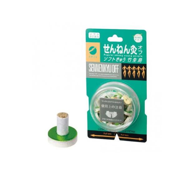 6980円以上購入で送料無料