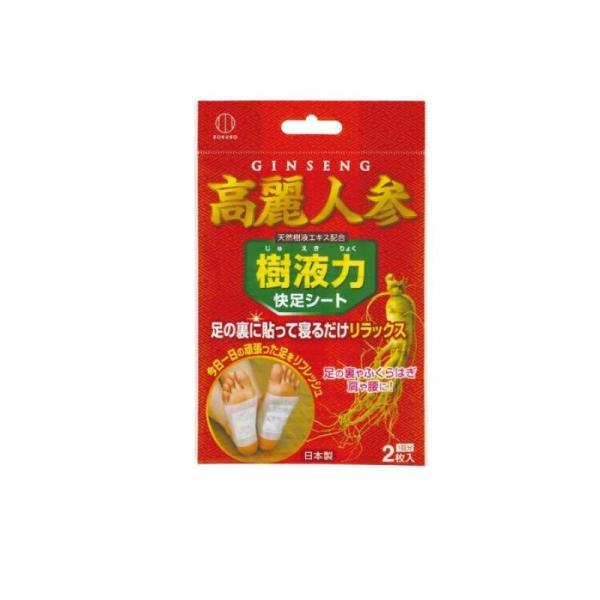 樹液力 高麗人参快足シート 2枚 (入 1回分 S-602) (1個) : みんなのお