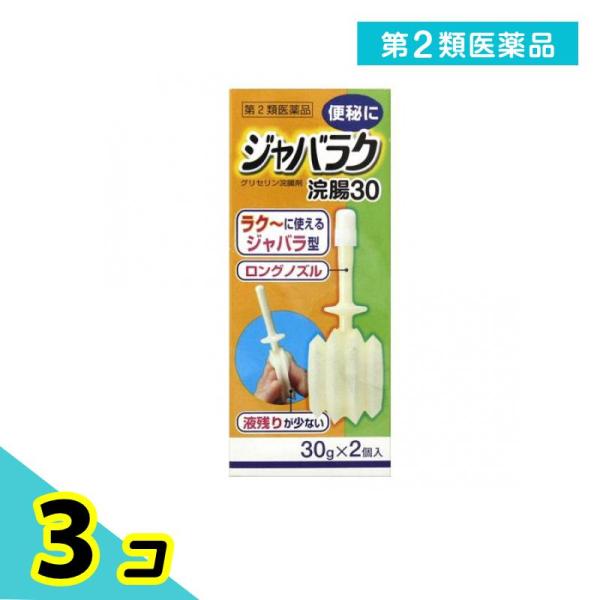 使用期限は6カ月以上先のものを送ります。ノズルの角度が変わり，無理なく挿入できます容器が自立するので衛生的ラク〜に使えるジャバラ型ロングノズル液残りが少ない
