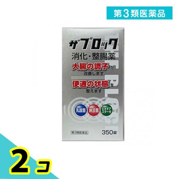 使用期限は6カ月以上先のものを送ります。胃と腸は健康のバロメーターと云われる程、大切なものです。食生活の欧米化や即席、外食が多くなり、高齢化社会やストレスなどが原因で、下痢、便秘など大腸に不安を抱える人が増加し、又、胃の機能が弱って各種の胃...