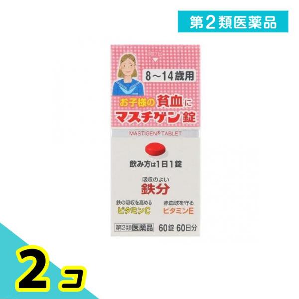 使用期限は6カ月以上先のものを送ります。1．体に吸収されやすい鉄分5mgを配合し，成長期のお子様の貧血を治します。2．貧血が原因の疲れ・だるさを治します。3．お子様にも飲みやすい小さな錠剤です。4．飲み方は，続けやすい1日1錠です。5．1週...