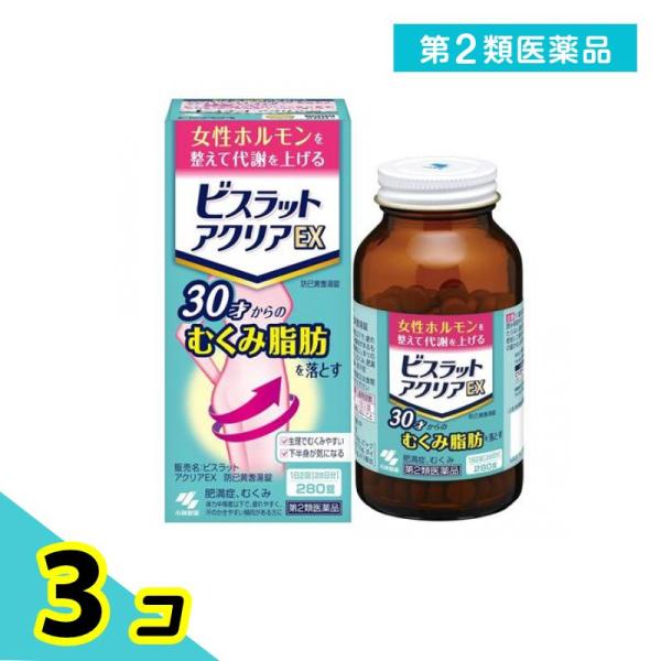 使用期限は6カ月以上先のものを送ります。●女性ホルモンを整えて代謝を上げる。●30才からのむくみ脂肪を落とす。●ビスラットアクリアEXは代謝を上げて身体にたまった余分な水分を排出。尿量の増加は、効き目(※)のサインです。［※むくみに対する効...