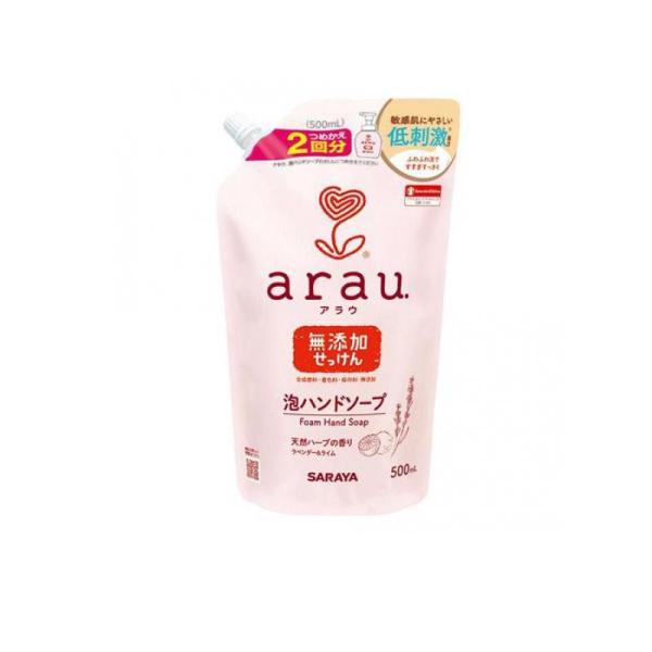 6980円以上購入で送料無料